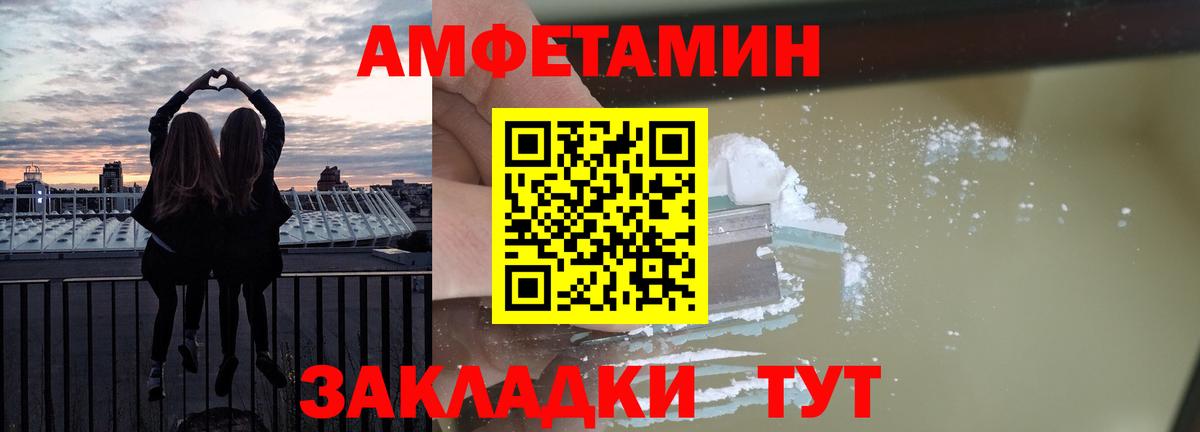 АМФ 97% Михайловка