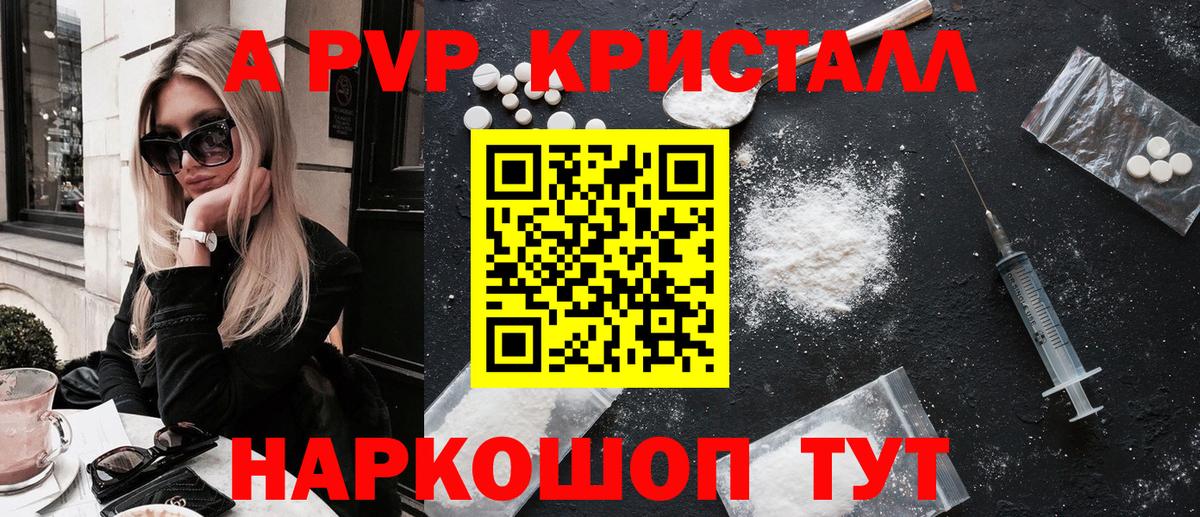 Михайловка  A PVP VHQ  Вход с VPN 