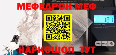 мяу мяу мука Гусь-Хрустальный