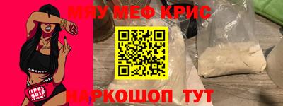 экстази Гусев