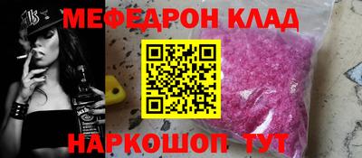 мяу мяу мука Гусь-Хрустальный