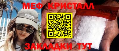 мяу мяу мука Гусь-Хрустальный