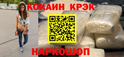 экстази Гусев
