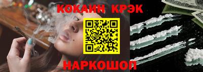 экстази Гусев