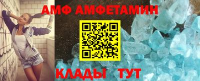 мяу мяу мука Гусь-Хрустальный