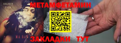 не бодяженный Гусиноозёрск