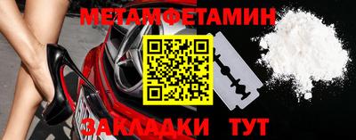 не бодяженный Гусиноозёрск