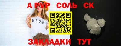 не бодяженный Гусиноозёрск