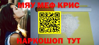 мяу мяу мука Гусь-Хрустальный