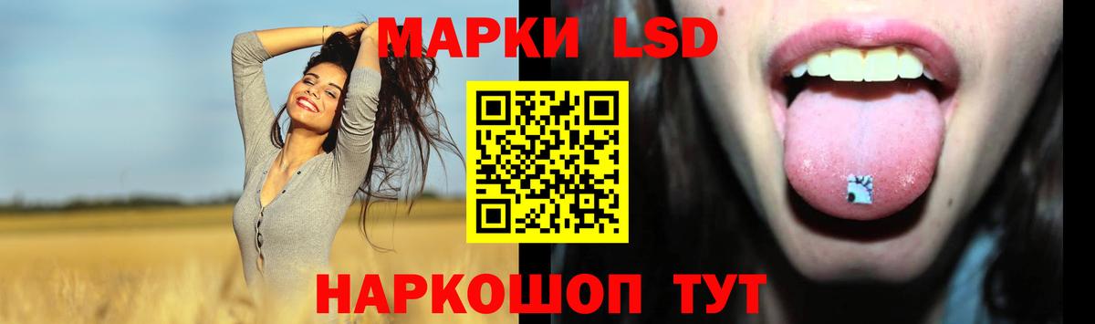 ЛСД экстази ecstasy  LSD-25 экстази ecstasy  Михайловка  Вход с VPN 