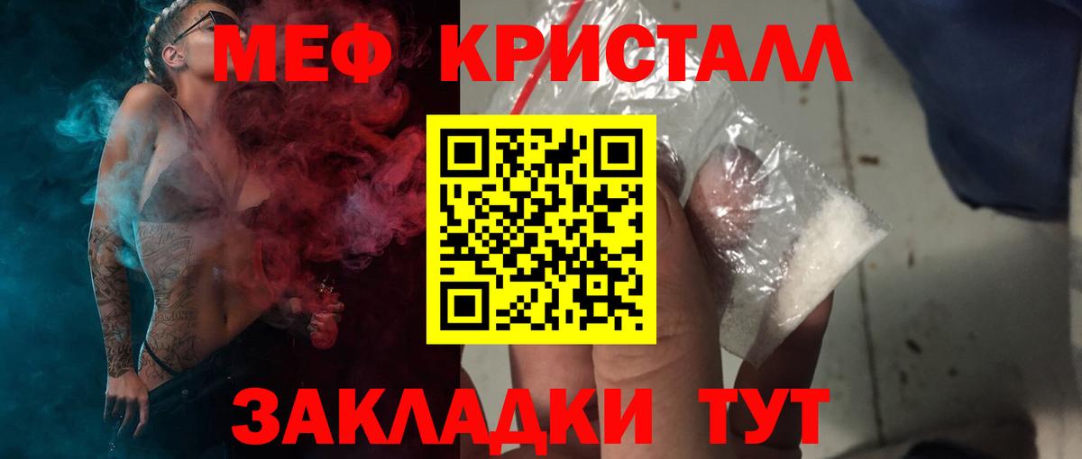 МЕФ мука Михайловка