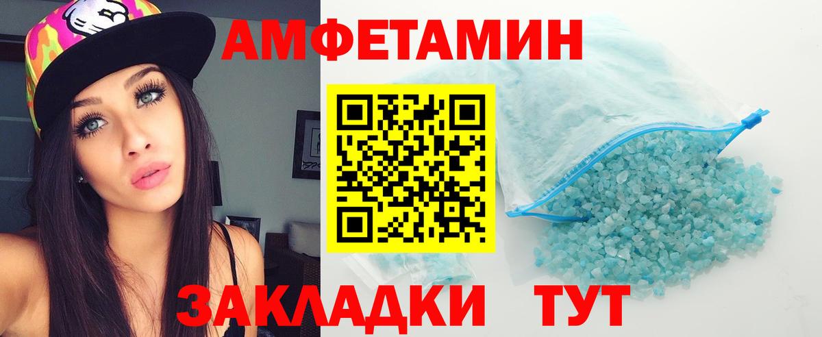 Метамфетамин винт  Вход с VPN  Михайловка  Метамфетамин винт 