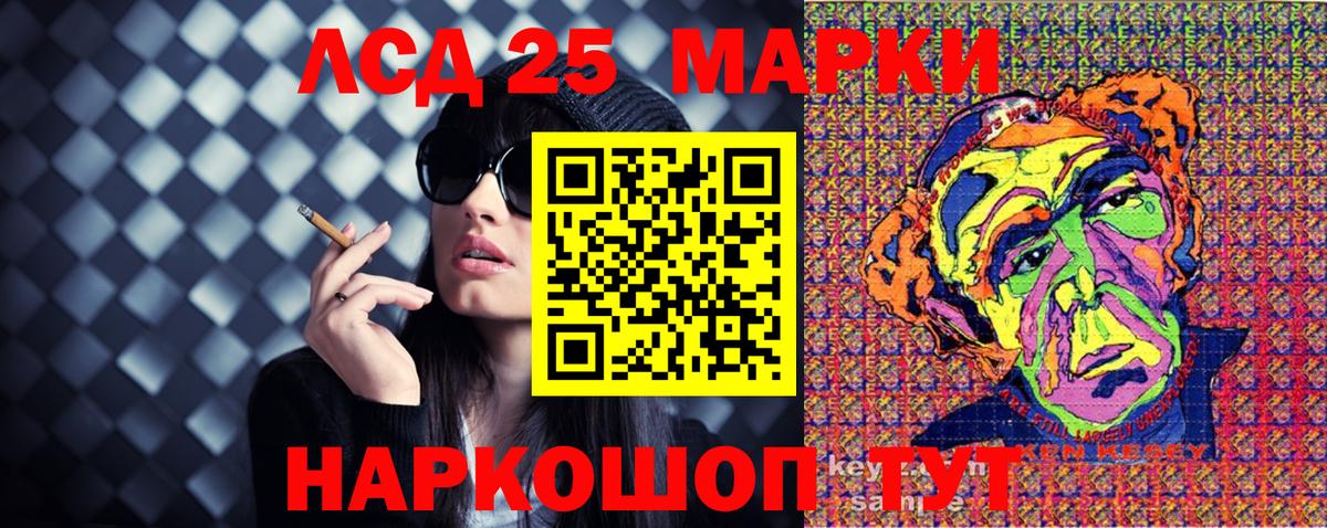 Марки 25I-NBOMe 1,8мг  Вход с VPN  Михайловка 