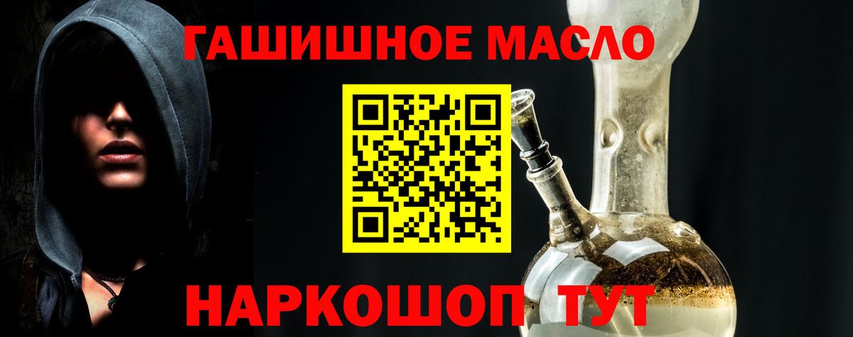 ТГК жижа Михайловка