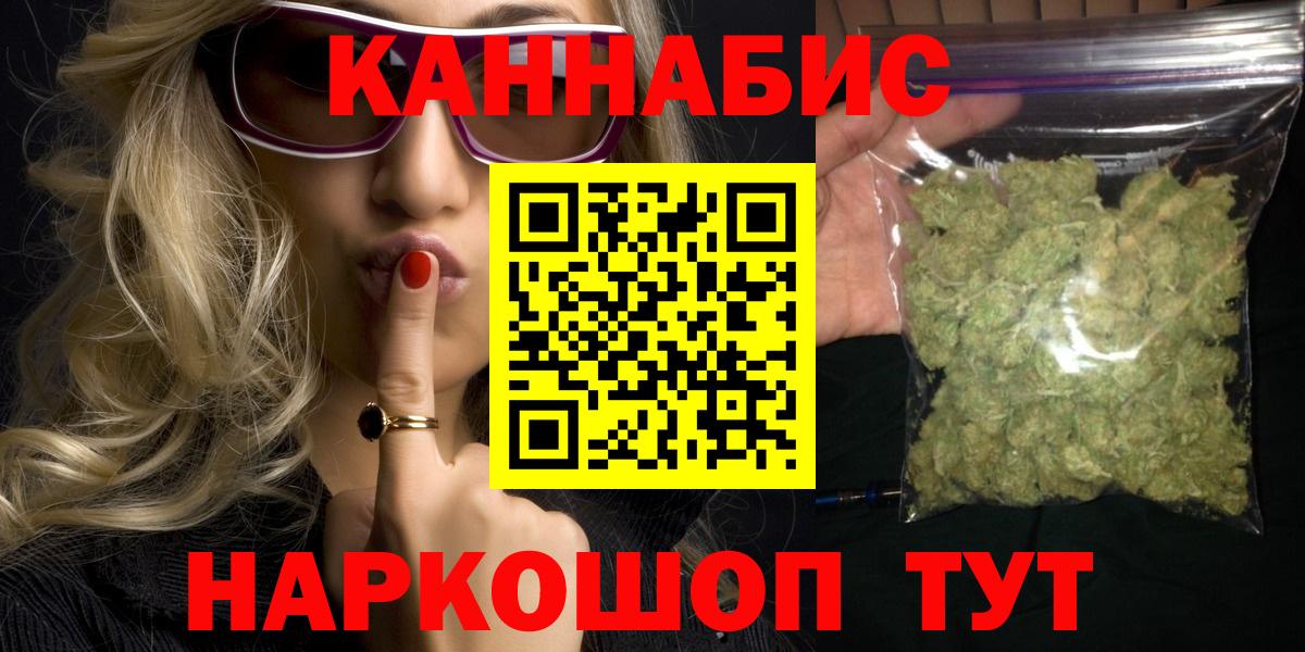 Каннабис семена Михайловка